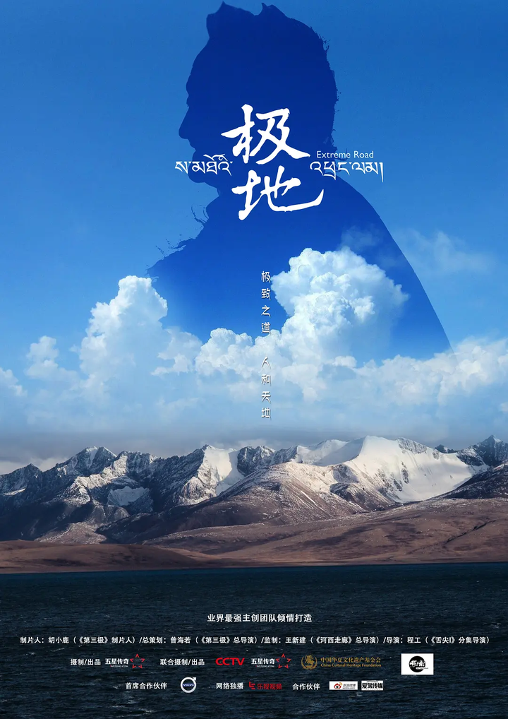 反套路急诊室一夜