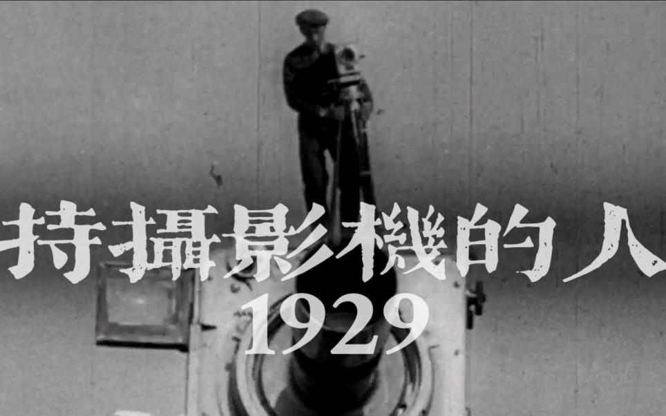 安静却动人的小成本解析体育片值得挖掘